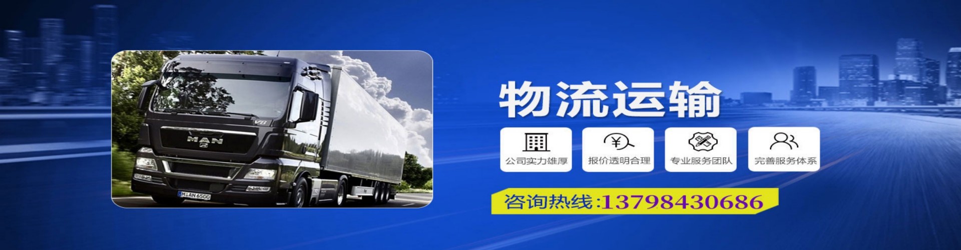 大涌镇到香港物流公司,大涌镇到台湾快递公司，大涌镇澳门货运公司